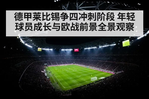 soccer stadium night floodlights