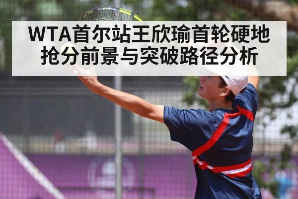 tennis player serve action
